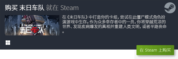 佳Steam卡牌游戏体验PP电子策略与乐趣：最(图16)