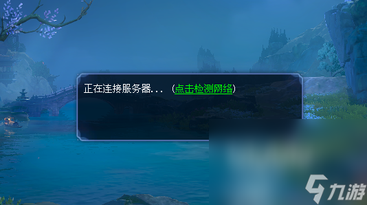 么 玩游戏间歇性掉帧卡顿该用什么加速器PP电子试玩玩游戏间歇性掉帧卡顿是为什(图6)